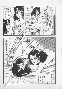 [Tokieda Ai] Wakuwaku C Taiken