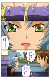 [TinkerBell] [Full Color Seijin Han] Doki Doki Oyako Lesson ~Oshiete H na Obenkyou~ Dainiwa Complete Ban [Digital]