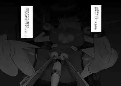 Haiboku Taiken ga Dekiru Mise