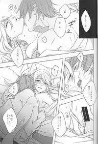 (BLACK or WHITE ~if no Sekai~) [.miz (Asai Yuuri)] Iwanai to, Wakarimasen. (Fire Emblem if) [Incomplete]