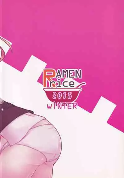 (C89) [Ramen Rice (Razy)] Itadakimasu! Okawari. (Touhou Project) [Chinese] [十的我全都要汉化组]