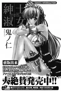 COMIC Potpourri Club 2012-01 [Digital]