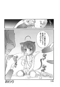 [Inochi Works] Densetsu Nochin Musume Wo Sagase