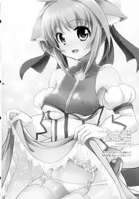 (SC57) [Tamafuwa (Okino Matsushiro)] Millhiore, Ganbarimasu Hajimete no Gohoubi (DOG DAYS)