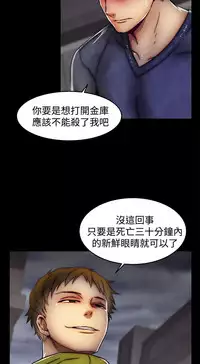 啪啪啪调教所第2季 [中国翻訳]