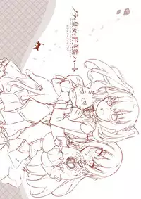 [HARUKAZE] Nora to Oujo to Noraneko Heart -Nora, Princess, and Stray Cat.- Visual Fan Book [Digital]