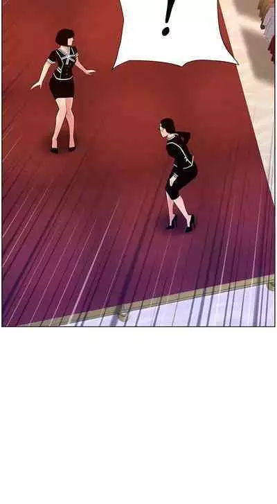 APP for the Emperor of the Night 1-30