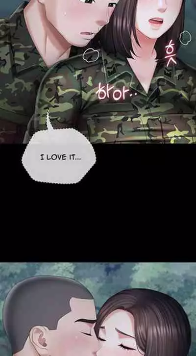 My Sister's Duty Ch.30/?