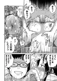 [Tsubaki Jushirou] Sister ⇔ Sister