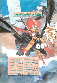 Lemon People 1986-11 Zoukangou Vol. 65 All Color
