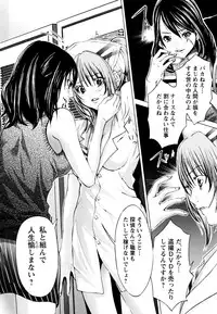 [Miyazaki Maya, Kurashina Ryo] Cosplay Tantei - The Detective Cosplay