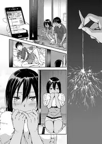 [Konchiki] Suki Style