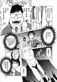 クラス転移で俺だけハブられたので、同級生ハ一レム作ることにした | 班级转生只有我被排挤在外所以 就决定开同级生后宫