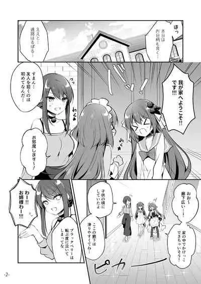 Monthly UriboZakkaTen Feb.28,2020