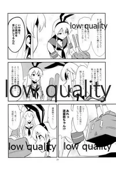 Rannyuu!! Shimakaze-kun Namahaishin ni Honnin Toujou