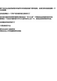 (C89) [Sumomo Dou (Sumomo EX)] Punipuni Seiyoku Gakuen [Chinese] [巫毒汉化组]