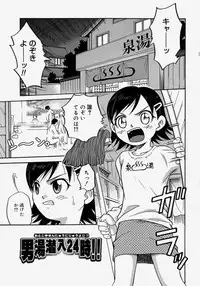 [Kyouichirou] Hina Bambi