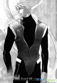 [Sakurai Shushushu] Missing Road [Chinese]