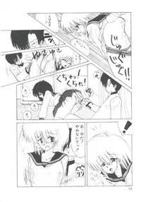 [Imazaki Itsuki] NEAR DEATH