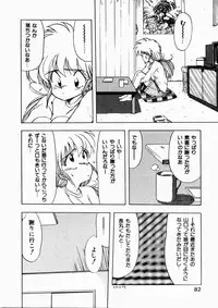 [Ohnuma Hiroshi] Docchi ga Bimi!?