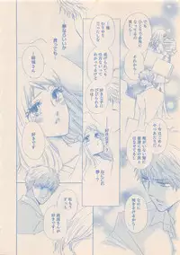 Zettai Renai Sweet 2012-10