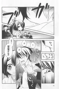 [牛乳リンダ・ゆずソフト] DRACU-RIOT! Canopus