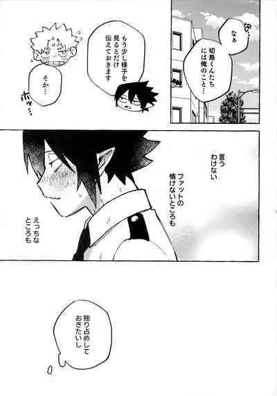 Hanashi wa Sorekara da!