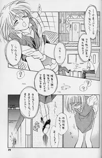 (C50) [UROBOROS (various)] WORKIN' GIRLS ARE BEAUTIFUL (various)