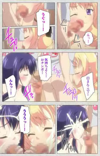 [Misakura Nankotsu HarthNir] [Full Color Seijin Ban] Shinsei Futanari Idol Dekatama-kei ~ Shasei no Utage wa Chozetsu MAX ~ Kanzenban