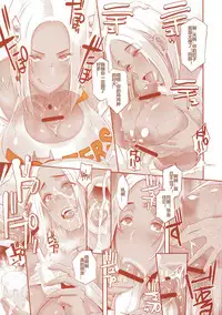 (C90) [EROQUIS! (Butcha-U)] DELIGHTFULLY FUCKABLE AND UNREFINED in SHIBUYA [Chinese] [遥远的守护者个人翻译]