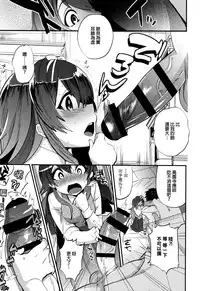 [Munomerikun] Tsuya, Himegoto [Chinese]