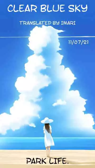 [Akuma] Kegare Ganbou | Shameful Desires (COMIC BAVEL 2018-03) [English] =CBS= [Digital]