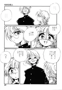 [Ooyama Mimizu] AWARE