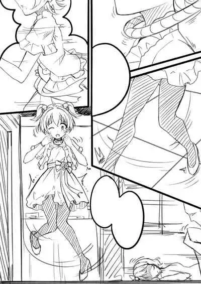 【答謝特典】Kawaii make MY day!