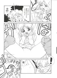 [Anthology] Aniparo Miki 1 (Various)