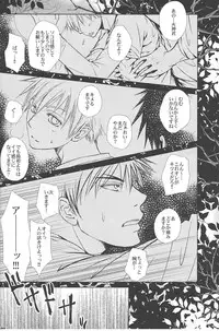 Vivian_jin-Skill+Test（kuroko no basuke）