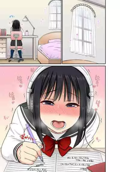 [kumikouj] Sekuhara OK Gakuen ~ Chime Nattara Soku Saimin!?~ | 性騷擾也OK學園～鐘聲一響立即催眠!?～ Ch.1-18 [Chinese]