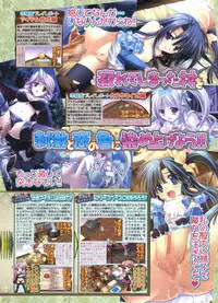 BugBug 2012-01 Vol. 209