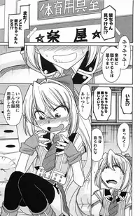 [Charlie Nishinaka] Choice! Vol. 4