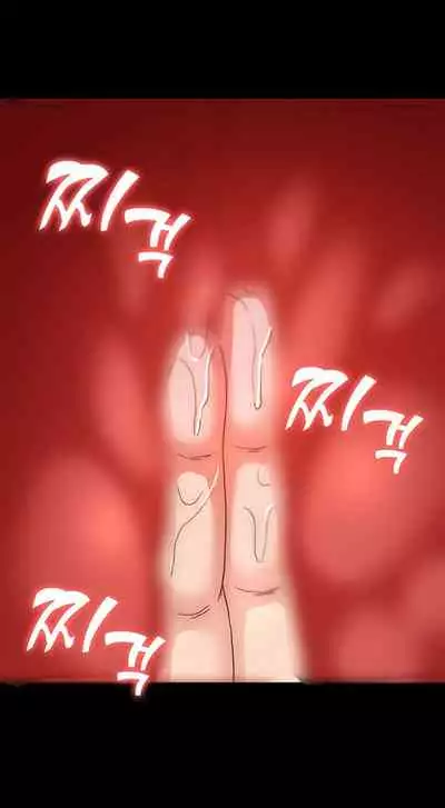 TEACHER PUNISHMENT Ch.1-23