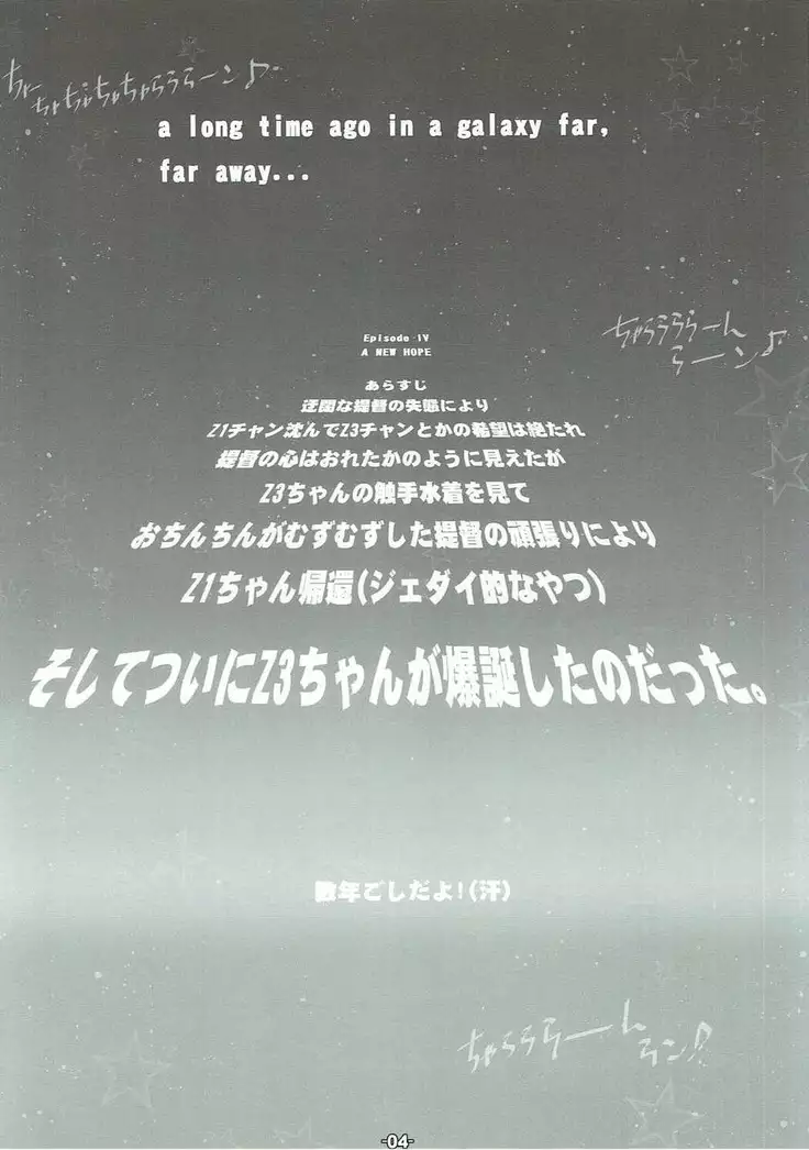 ぜくぜっくす！