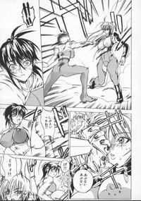 [Midoh Tsukasa] Krishna-sama ~Tonari no Bijin Majutsushi~