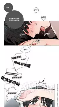 [The Jinshan] Sadistic Beauty Ch.1-39 [Chinese] [17汉化]