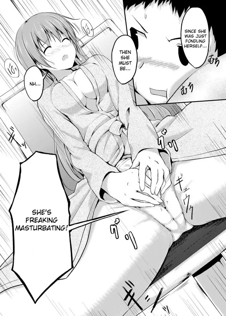 Imouto > Nii | Little Sister > Big Brother 1-3