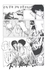 [Imazaki Itsuki] NEAR DEATH