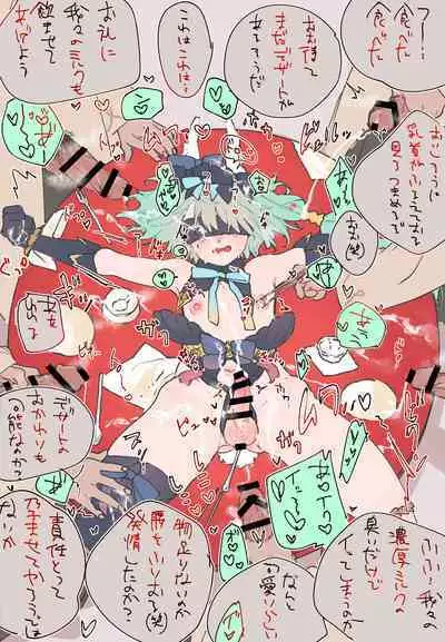 [Ritaomochi] banī& nāsurogu ♂ ️ [DLsite]