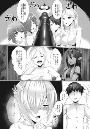 COMIC Reboot Vol. 14