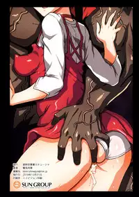 (C95) [Choujikuu Yousai Kachuusha (Denki Shougun)] STRAY GIRLS (Gegege no Kitarou) [Chinese] [final個人漢化]