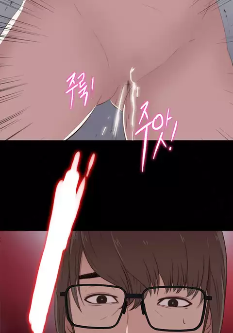 Girl Next Door Ch.1-40