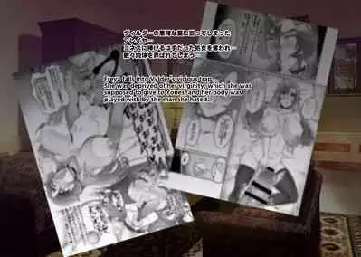 Touma Senki Cecilia IF Raikou Senki Freya